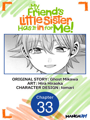 cover image of My Friend's Little Sister Has It in for Me!, Chapter 33